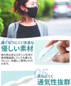 [trustR] ノーズパッド スポンジ生地 「メガネの曇り防止に」 (４０個) - 画像 (6)