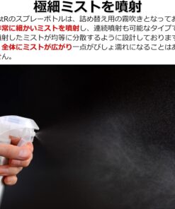 [trustR] スプレーボトル (極み) 霧吹き スプレー 【超細かいミストで連続噴射可能】（クリア/１００ml） - 画像 (3)