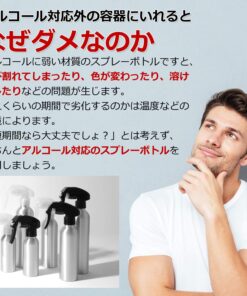 [trustR] スプレーボトル (極み) 霧吹き スプレー 【超細かいミストで連続噴射可能】（クリア/１００ml） - 画像 (5)