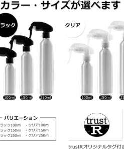 [trustR] スプレーボトル (極み) 霧吹き スプレー 【超細かいミストで連続噴射可能】（クリア/１００ml） - 画像 (6)