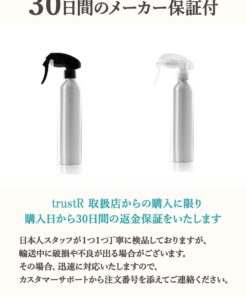 [trustR] スプレーボトル (極み) 霧吹き スプレー 【超細かいミストで連続噴射可能】（クリア/１００ml） - 画像 (8)