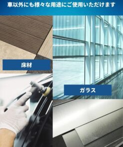 【trustR】 ウールバフ 車磨き用 (直径50mm/人工ウール) 洗車用 ポリッシャー バフ 仕上げ 研磨用パッド (2個セット) - 画像 (6)