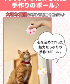 [trustR] 猫 ボール (3個セット) 猫用おもちゃ 運動不足解消 - 画像 (5)