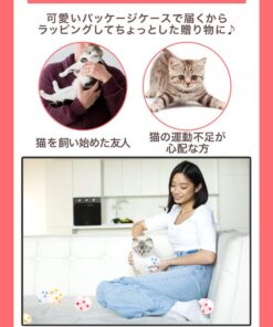 [trustR] 猫 ボール (3個セット) 猫用おもちゃ 運動不足解消 - 画像 (6)