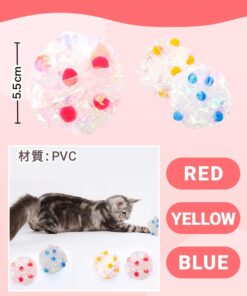 [trustR] 猫 ボール (3個セット) 猫用おもちゃ 運動不足解消 - 画像 (7)