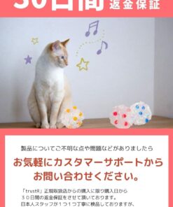 [trustR] 猫 ボール (3個セット) 猫用おもちゃ 運動不足解消 - 画像 (8)