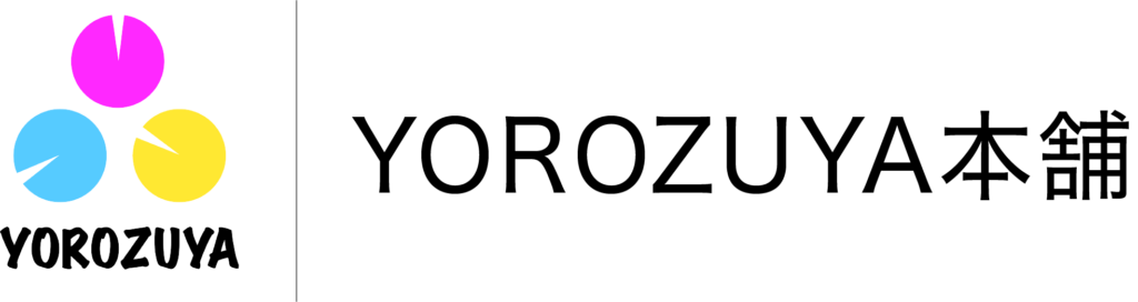 YOROZUYA本舗